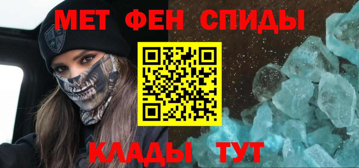 АМФ 97% Ялуторовск