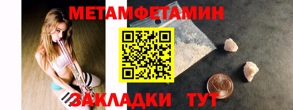 гидра как войти  АМФ  Ялуторовск  Вход с VPN  Amphetamine Premium 