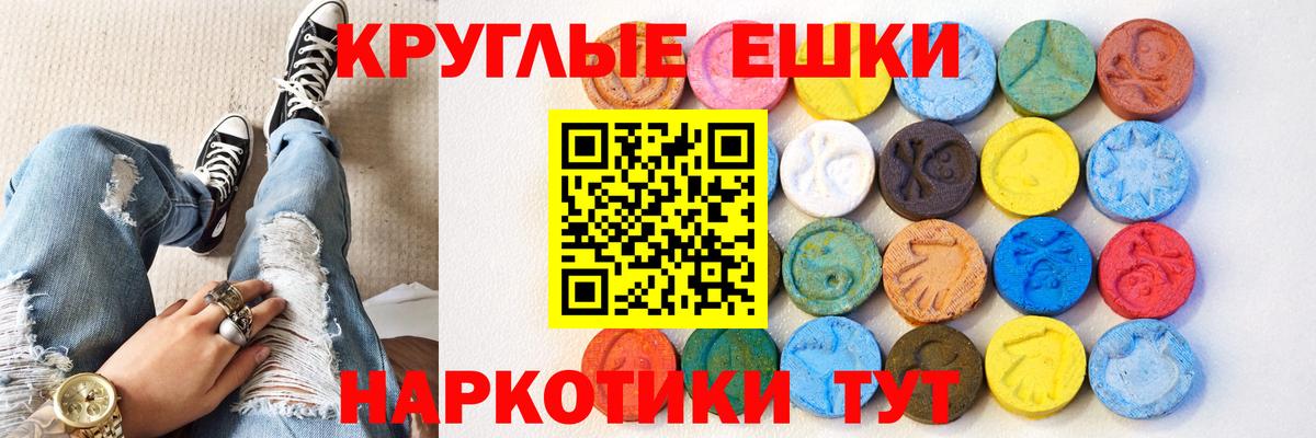 Экстази mix  Вход с VPN  ЭКСТАЗИ  площадка телеграм  ЭКСТАЗИ Дубай  Ялуторовск 