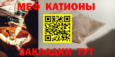 первитин Малгобек
