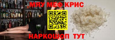 твердый Мариинск