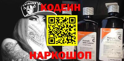 твердый Мариинск