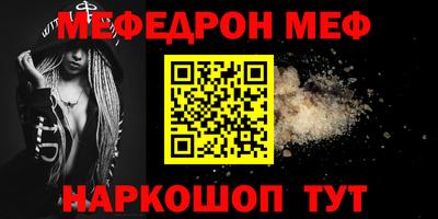 твердый Мариинск