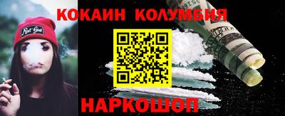 2c-b Малоярославец