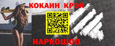 твердый Мариинск
