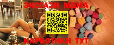 первитин Малгобек
