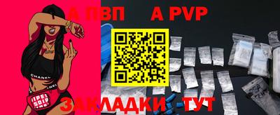 первитин Малгобек