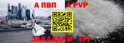 твердый Мариинск