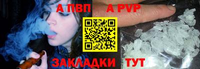 первитин Малгобек
