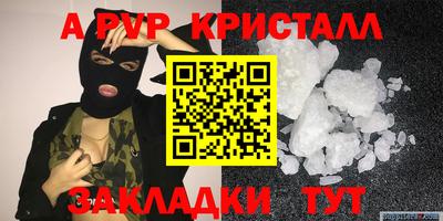 твердый Мариинск