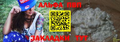 первитин Малгобек