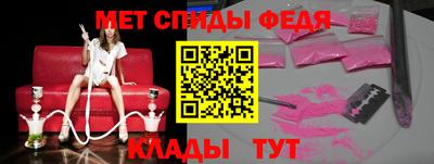 первитин Малгобек