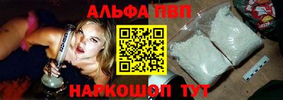 твердый Мариинск