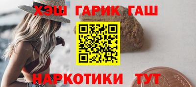 первитин Малгобек