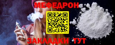 твердый Мариинск