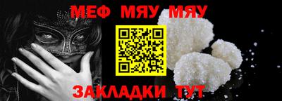 2c-b Малоярославец