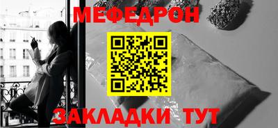 первитин Малгобек