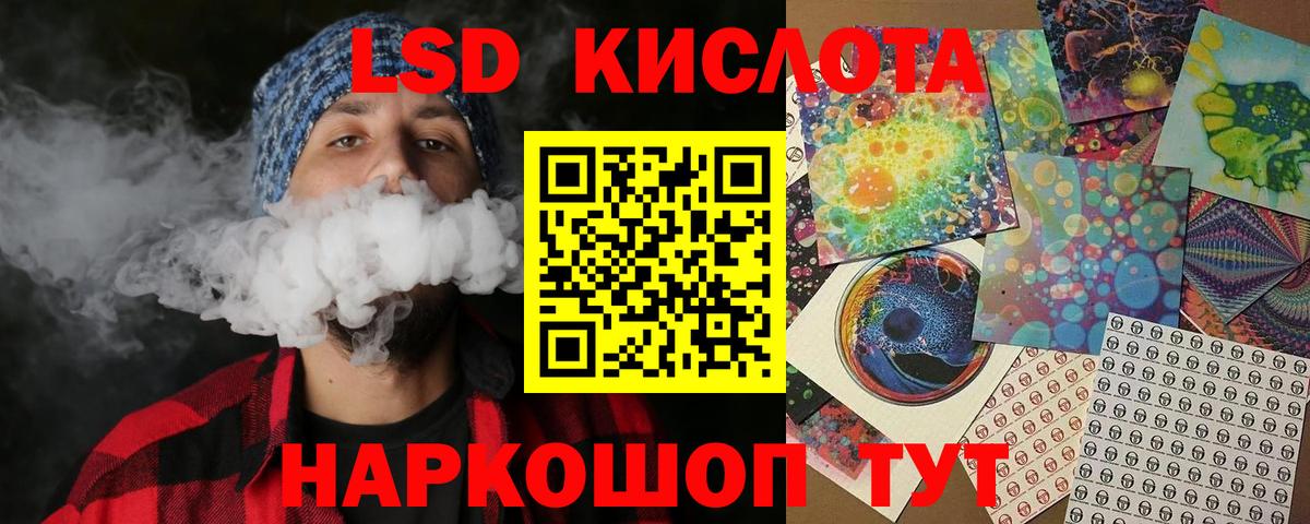 Ялуторовск  Марки NBOMe 1,5мг  Вход с VPN 