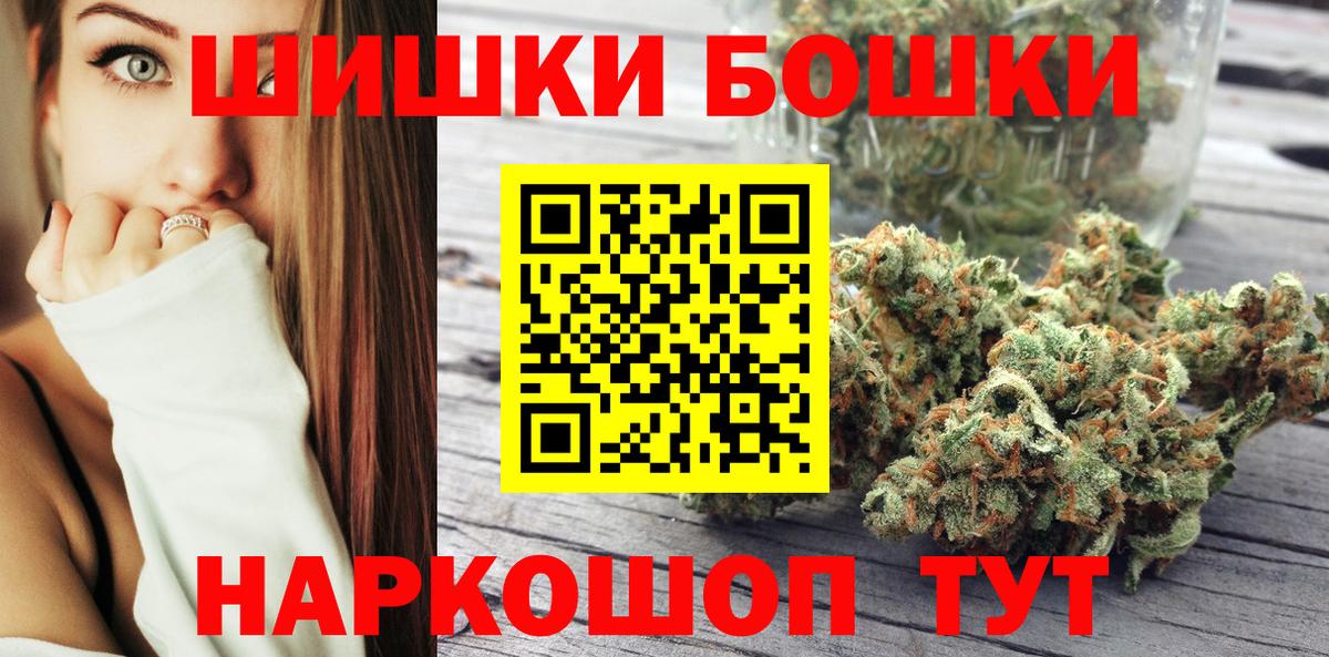 Конопля марихуана  Вход с VPN  Ялуторовск  Бошки Шишки AK-47  Канабис LSD WEED 